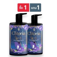 ((1แถม1)) Clitoria Secret Herbal Essence 3 in 1 แพคเกจใหม่ แชมพูคริทอเรีย แชมพูอัญชันคลิทอเรีย ลดผมร่วง 300 ML