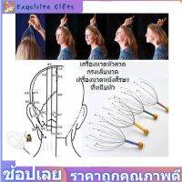 【COD】มัลติฟังก์ชั่หัวนวด Scalp Scratcher Tingler ความยืดหยุ่นสูงส่งเสริมการไหลเวียนของเลือดหนังศีรษะ Scratcher