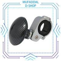 MUFADDAL D-SHOP น่ารัก _ ปรับได้พวงมาลัยสปินเนอร์มือจับโลหะอุปกรณ์เสริมรถยนต์