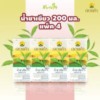 (ยกแพค 4 กล่อง)  ดอยคำ น้ำชาเขียว รสต้นตำรับ 200มล. GREEN TEA DRINK ORIGINAL RECIPE DOIKHAM