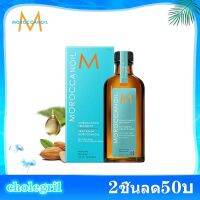 ส่งฟรี แท้100%️Moroccanoil original Treatment 100ml ️โมร็อกโก Moroccanoil ทรีทเมนท์ บำรุงผม แห้งเสีย ปลายทาง