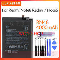 แบตเตอรี่ แท้ Xiaomi Redmi Note 8/redmi Note 6 Redmi 7 battery แบต BN46 battery 4000MAh/มีชุดถอด+กาวติดแบต ส่งตรงจาก กทม. รับประกัน 3เดือน