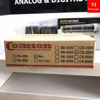 Comson Cs-2000  ขับดอก 12 นิ้ว ถึง 15 นิ้ว ได้4ใบ รับประกัน 1 ปี จากผู้นำเข้า