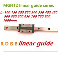 12mm Linear Guide MGN12 100 150 200 250 300 350 400 450 500 550 600 700 800 1000 mm MGN12H or MGN12C block 3d printer CNC