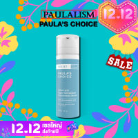 Paulas Choice RESIST Ultra Light Super Antioxidant Concentrate Serum (30 ml.)