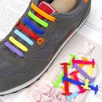 16pcs /set Women Silicone Elastic Shoelaces Fashion Unisex Athletic No Tie Shoe Lace Kids Adult Sneakers Fit Quick Shoe Lace