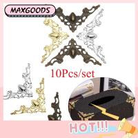 MAXG 10Pcs/set DIY โลหะ สมุดภาพ ฮาร์ดแวร์เฟอร์นิเจอร์ โฟลเดอร์อัลบั้ม สำริดโบราณ วงเล็บมุม ตัวป้องกันมุมหนังสือ ตกแต่งกล่อง