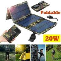 20W Solar Panel Cell Foldable USB Charger Outdoor Portable Battery Charger Waterproof For Mobile Phone MP3 Pad Solar Charging