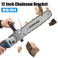 M10/M14 Electric Chainsaw Bracket Fits 100 125 150 Electric Angle Grinder Woodworking Power Tool Set Adjustable Universal