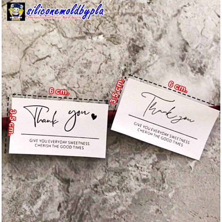 สติ๊กเกอร์-สติ๊กเกอร์ติดถุงขนมหรืออื่นๆ-ลาย-thank-you-สีขาวอักษรดำมีขีด-10-ดวง-แผ่น