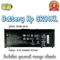 BATTERY HP SR04XL แท้ สำหรับ Omen 15 2018 Omen 15-ce0xx 15-cb522tx 15-cb527tx 15-cb529tx 15-ce001tx แบตเตอรี่ เอชพี