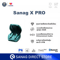 หูฟังบลูทูธแบบไร้สาย Sanag X PRO TWS | หูฟัง True Wireless มาพร้อมระบบตัดเสียงรบกวน