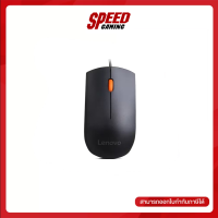 MOUSE (เมาส์) LENOVO MOUSE 300 / By Speed Gaming