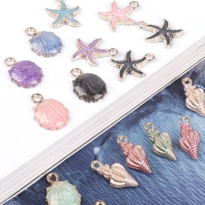 10ชิ้น/ถุงโลหะผสมโลหะเคลือบ Charms Shell ปลาดาว Conch Charm จี้สำหรับเครื่องประดับสร้อยคอสร้อยคอทำ DIY ต่างหู