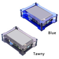 กรณีคริลิคสำหรับราสเบอร์รี่ Pi 4นิ้วหน้าจอสัมผัสจอแอลซีดีสีฟ้าสีน้ำตาลอ่อนเปลือกโปร่งใสสำหรับราสเบอร์รี่ Pi 4รุ่น B