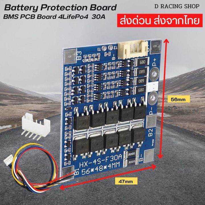 battery-protection-แผงวงจรป้องกันแบตเตอรี่-แบตเตอรี่ลิเธียม-รุ่น30a