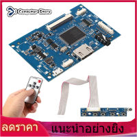 【วันนี้เท่านั้น】ชุดบอร์ดควบคุม , บอร์ดควบคุม LCD สำหรับหน้าจอแสดงผล Universal 50Pin 7 นิ้ว