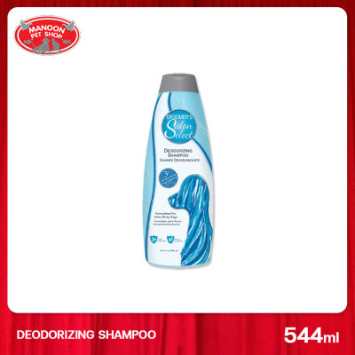 [MANOON] GROOMERS Salon Select Deodorizing Shampoo กรุมเมอร์ ชาลอน ซีเล็ค แชมพูสำหรับสุนัข มีกลิ่นตัว 544 มล.