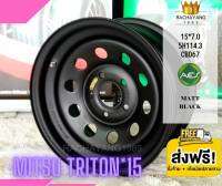 กระทะผ่า ( MITSU TRITON ) 15x7.0 สีดำเงา 5รู114.3 CBD67 เพลาเดิม ยี่ห้อ MIG ( ส่งFree ) ใหม่แกะกล่อง พร้อมจุ๊บเหล็กอย่างดี