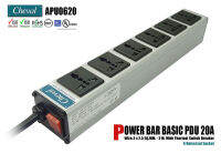 CHEVAL APU0620 PDU 20A-220V ปลั๊ก Universal 6 ช่อง สวิตส์ป้องกันไฟเกิน (ตัด 2 ขั้ว +-) พร้อมสายไฟ 3 เมตร ประกัน 1 ปี