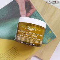 BONITA U ❤️ Kiehls Calendula Petal-infused Calming Mask 100ml.  มาส์กกลีบดอกคาเลนดูล่า