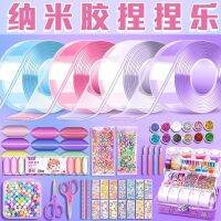 2023 Blowable Bubble Tape Non-Markingกาวสองหน้าสำหรับDIY Craft Pinchของเล่นทำReusable Clear Nanoเทปเหนียวสูง-Mengzone