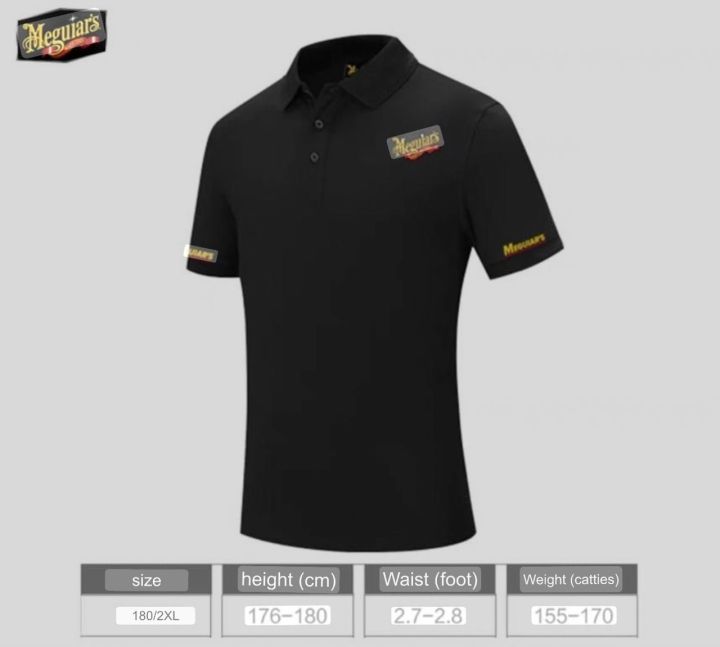 เสื้อแบรนด์-meguiars-เนื้อผ้าไมโคร