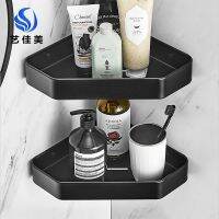 [Free ship] Aluminum Basket Wall Hanging Toilet Shower Gel