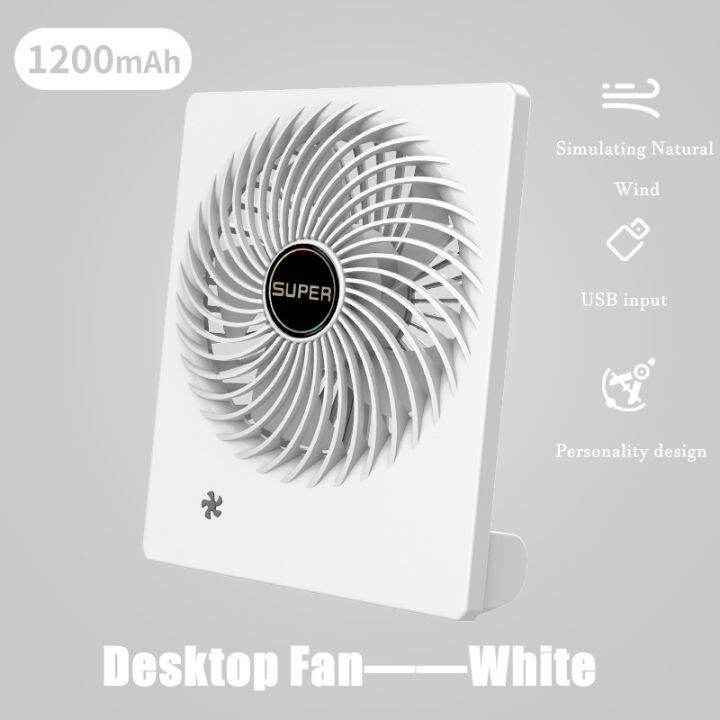 new-usb-5-gear-fan-office-desktop-electric-fan-charging-portable-mini-dormitory-quiet-rechargeable-desktop-small-fan