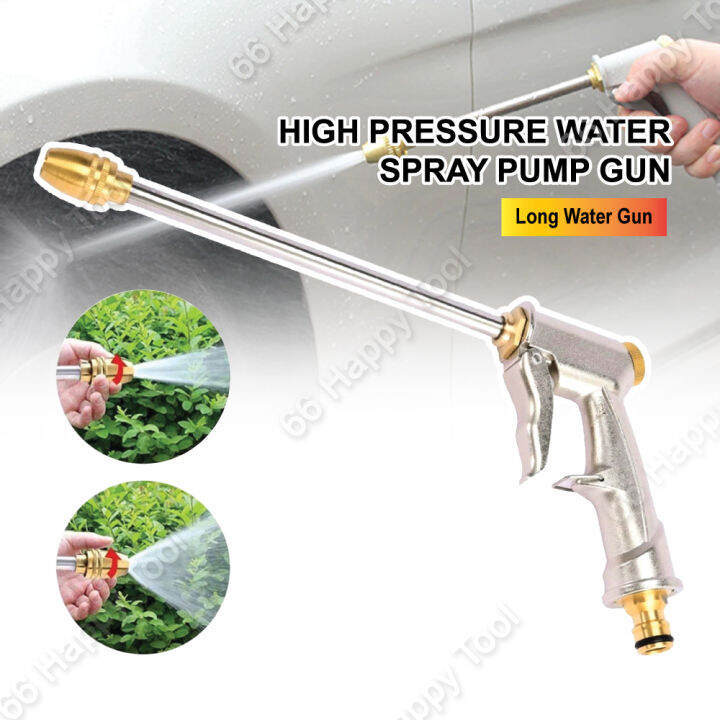 High Pressure Water Spray Pump Gun Long/Short Outdoor Water Jet Pump