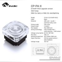 【♘COD Free Cas♘】 daoxia Bykski ปั๊ม B-pump-pav2น้ำเย็น Cp-Pa-X 10W Pwm 300l การไหลสูงสุด/ชั่วโมงยกสูงสุด3เมตร