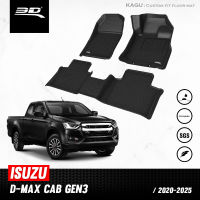 พรมปูพื้นรถยนต์ | ISUZU - Dmax | ปี 2020 - 2025 (CAB)