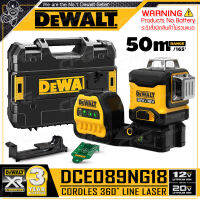 [ผ่อน 0%] DEWALT เลเซอร์ เครื่องวัดระยะ เครื่องวัดระดับเลเซอร์ 360 องศา 12V/20V รุ่น DCE089NG18 ++เฉพาะตัวเครื่อง ไม่รวมแบตเตอรี่++