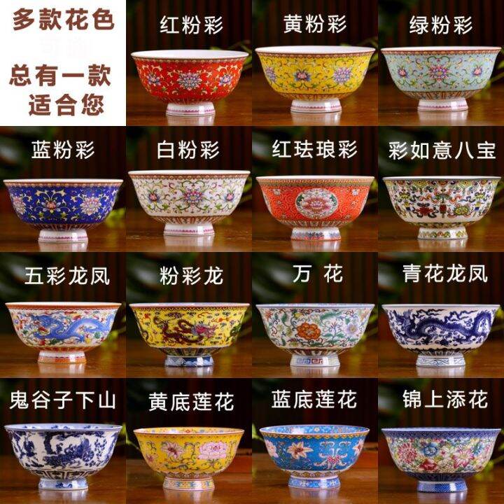 เครื่องครัวเซรามิก4-5-visual-jingdezhen-guanpai4จานชามสูงของขวัญเซรามิคชามโบราณจีน