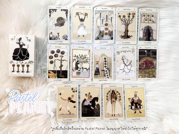 พร้อมส่งในไทย-แถมคู่มือไทย-อังกฤษ-tarot-de-carlotydes-ไพ่ยิปซี-ไพ่ทาโรต์