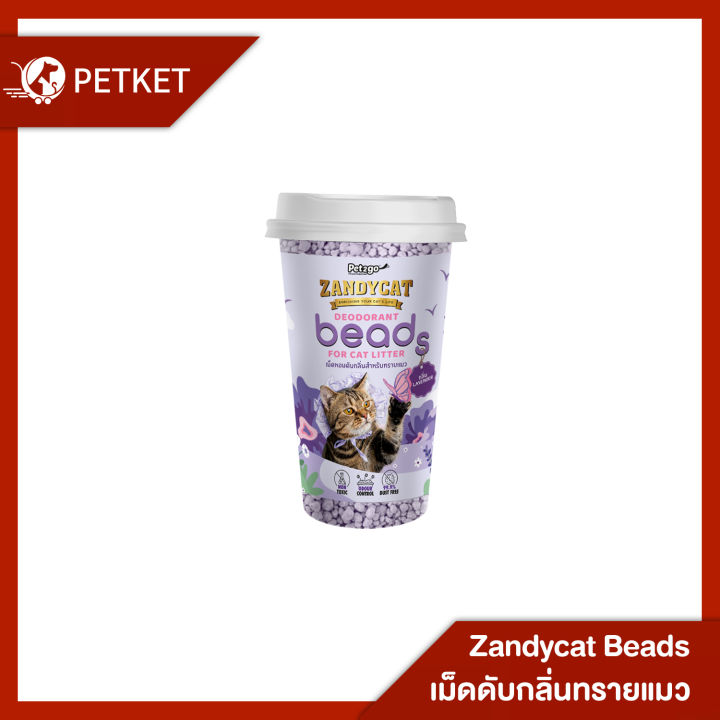 zandycat-deodorant-beads-เม็ดดับกลิ่นทรายแมว-ใส่ห้องน้ำแมว-4-กลิ่น-ขนาด-450g-และ-ชาร์โคล-ขนาด-800g