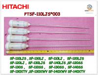 ขายอะไหล่ของแท้/โช็คเครื่องซักผ้าฮิตาชิ/DAMPER/Hitachi/PTSF-110LJS*003/ ราคาต่อ1ชุดมี 4 ชิ้น