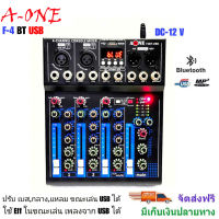 NEW มิกเซอร์ 4ช่อง Live Mixing Studio Audio Sound Mixer Console USB ฺBLUETOOTH รุ่นA-ONE  F-4 BT USB