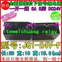 【❉HOT SALE❉】 xiangzhen58148144 นำเข้า Jq1-24v Ajq1342f Jq1-24v-F