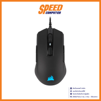 CORSAIR GAMING MOUSE M55 PRO RGB BLACK 12400 DPI By Speed Computer