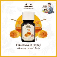 s19 Forest Sweet Honey Flavor Library กลิ่นผสมอาหารนำเข้าจากต่างประเทศ