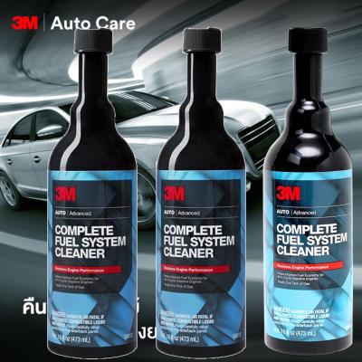 3M (x3ขวด) ลิตภัณฑ์ทำความสะอาดระบบจ่ายน้ำมันเบนซิน 473ml 08813 Auto Complete Fuel System Cleaner