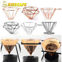 V60เอสเพรสโซ่กาแฟกรองสุทธิสแตนเลส Dripper กรองที่วางแก้วแข็งหยดเครื่องชงกาแฟครัวเรือนอุปกรณ์ครัว