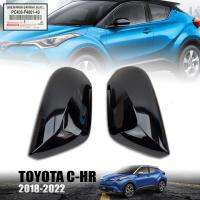 * ของแท้ * ฝาครอบกระจกมองข้าง ไม่เว้าไฟเลี้ยว รุ่น โตโยต้า TOYOTA C-HR CHR ปี 2018 - 2020 สีดำเงา 1 คู่