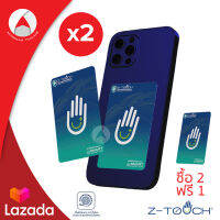 Z-Touch แผ่นกำจัดเชื้อโรค ซื้อ 2 แถม 1 สี Laxura ลดไวรัสและแบคทีเรีย แปะด้านหลังมือถือ Mobile Antimicrobial Pad แผ่นลดการก่อตัวของเชื้อโรค แบบติดโทรศัพท์มือถือ รุ่น MOBILE PAD กำจัดเชื้อโรค และกลิ่นด้วยระบบ SMART NANO ION มีผล LAB รับรอง ไม่สะสมสารตกค้าง