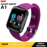 พร้อมส่งจากไทย Smart Watch A1 สมาร์ทวอทช์ กันน้ำ นาฬิกา โทรศัพท์ นาฬิกาดิจิตอล นาฬิกาสมาทวอช นาฬิกา 1.44 นิ้ว เสียงแชท GPS Finder Ocator ติดตามต่อต้านหายไปตรวจสอบ สมาร์ทวอทช์ นาฬิกาไอโม่ นาฬิกาวัดวใจ สมาร์ทวอทช์โทร นาฬิกาวัดหัวใจ