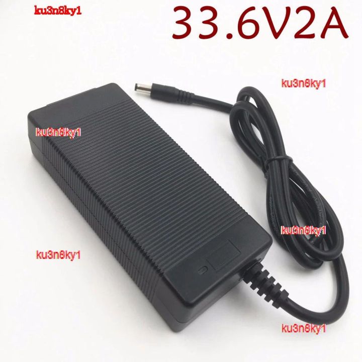 ku3n8ky1-2023-high-quality-8s-33-6v-2a-li-ion-li-po-battery-smart-charger-for-28-8v-29-6v-ebike-li-ion-battery