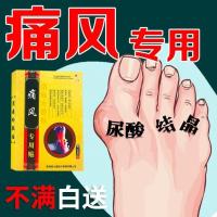 Gout Paste Cream Special Effect Lowering Uric Acid To Remove Tophi Crystal Finger Joint Pain Walking Foot