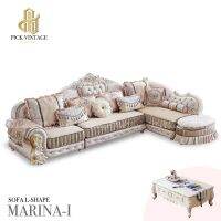 MARINA-I L-Shape Sofa : โซฟาหลุยส์ทรงแอล พร้อมหมอนอิงและโต๊ะกลางสุดหรู รุ่น “มาริน่า-1”