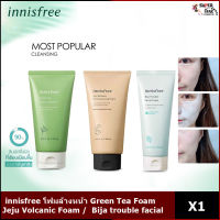 innisfree Green Tea Foam/Jeju Volcanic Foam/Bija trouble facial foam 150ml.ของแท้ พร้อมส่ง!!!